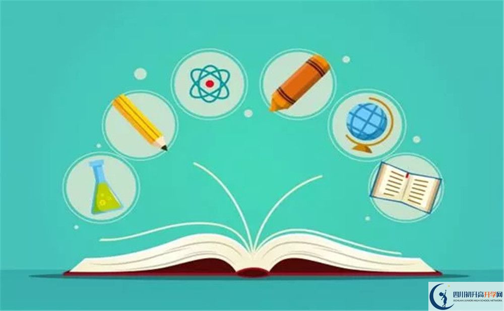 綿陽中學實驗學校辦學成果