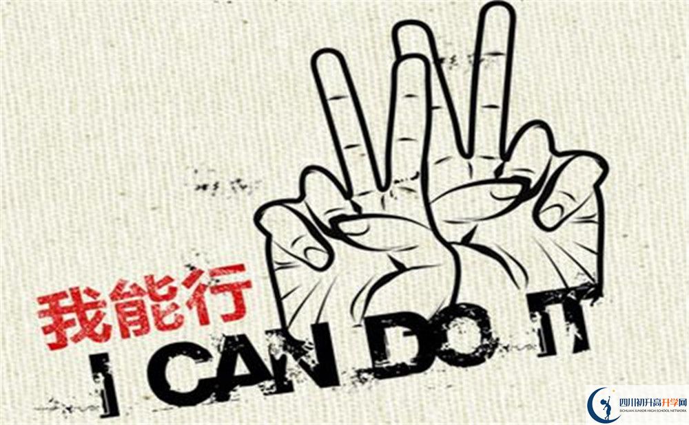 2020達州中考志愿怎么填報？