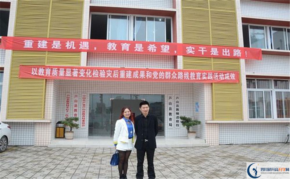 蘆山中學(xué)2020年中考錄取分?jǐn)?shù)是多少？