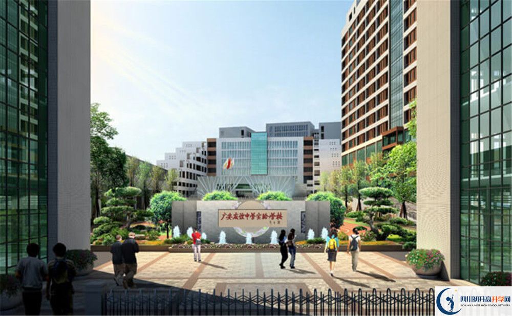 廣安友誼中學實驗學校2020年中考錄取分數(shù)線是多少？