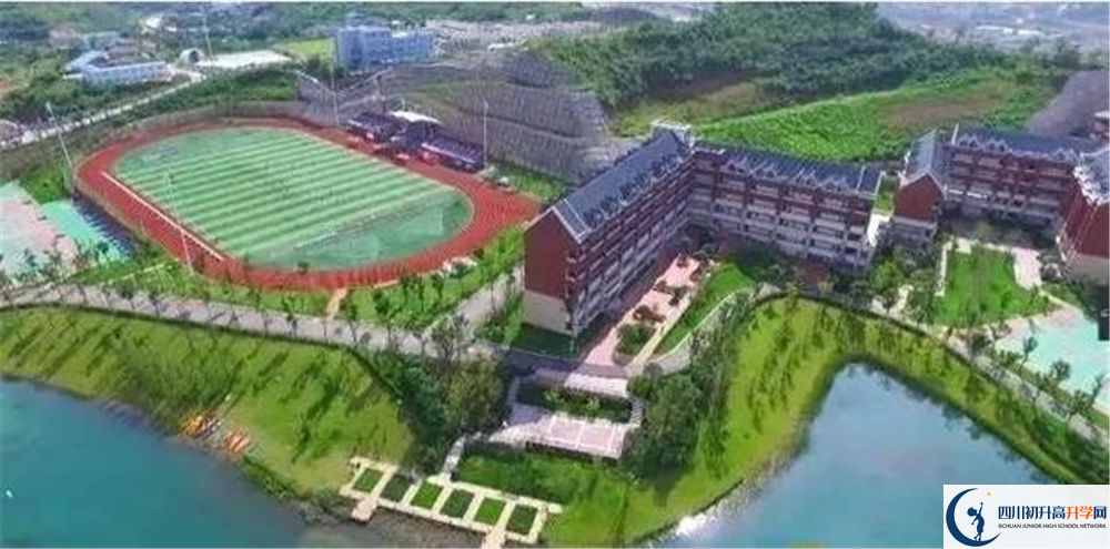 廣元天立國際學(xué)校2020年收費標準