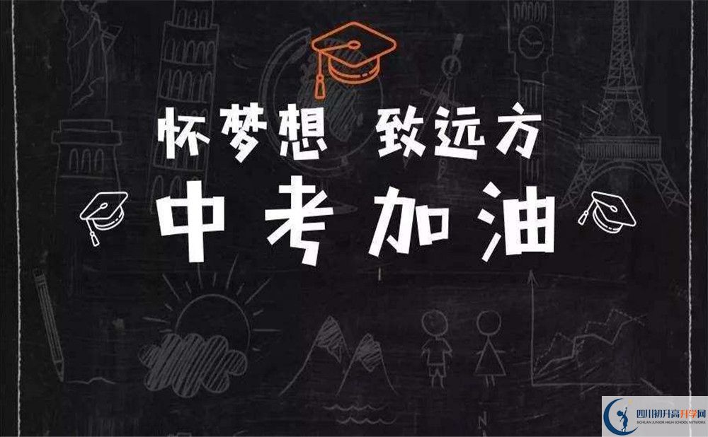 2020年攀枝花中考分?jǐn)?shù)線是多少？
