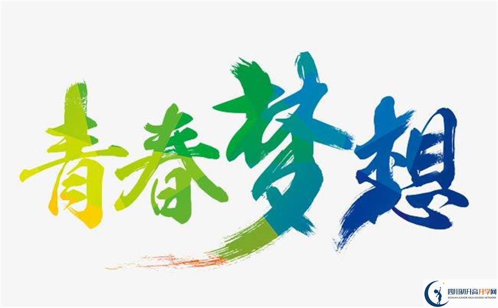 2020年攀枝花市中考分數(shù)線什么時候公布？