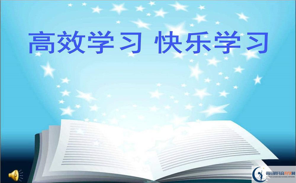 2020年廣元中考分?jǐn)?shù)線是多少？