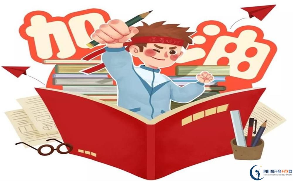 2020年廣元市中考分?jǐn)?shù)線什么時候公布？