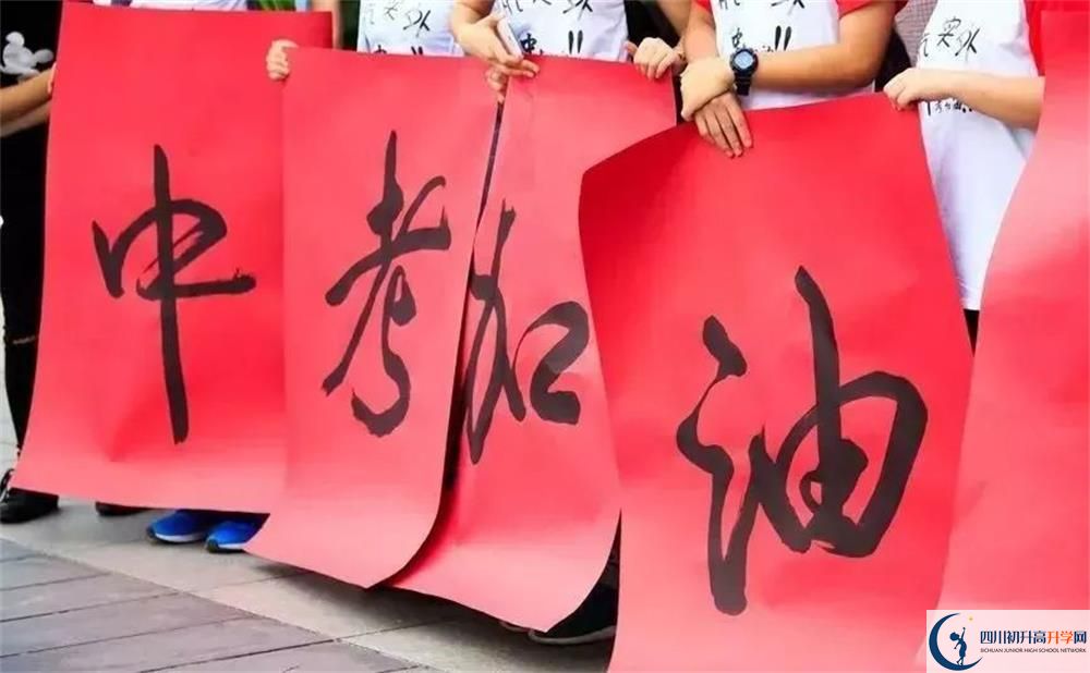 2020年宜賓市中考分數(shù)線什么時候公布？