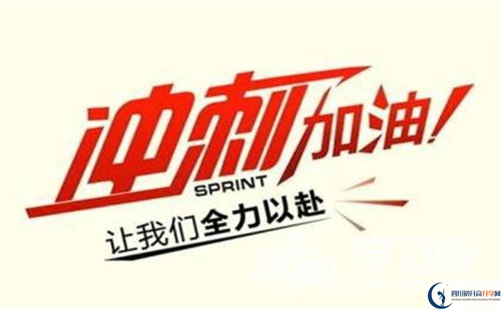 綿陽市2020年中考體育評分標準是什么？