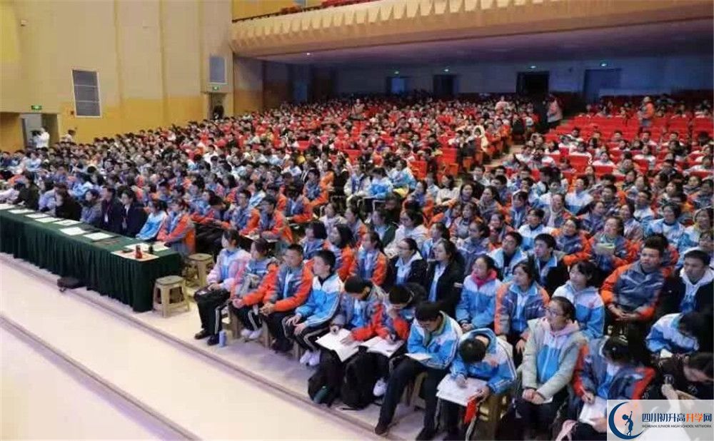 成都航天中學(xué)2020年開(kāi)學(xué)安排怎么樣的？