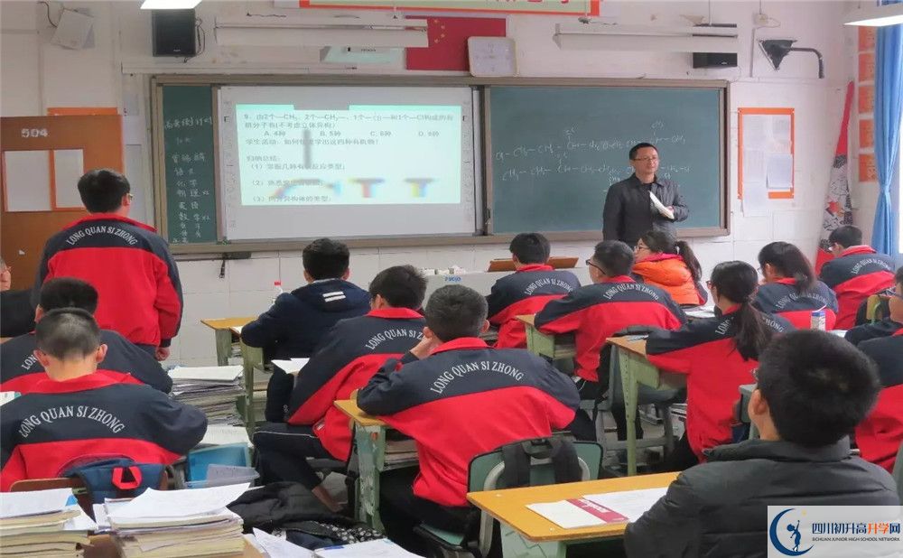 洛帶中學(xué)今年的錄取條件是否有變化？