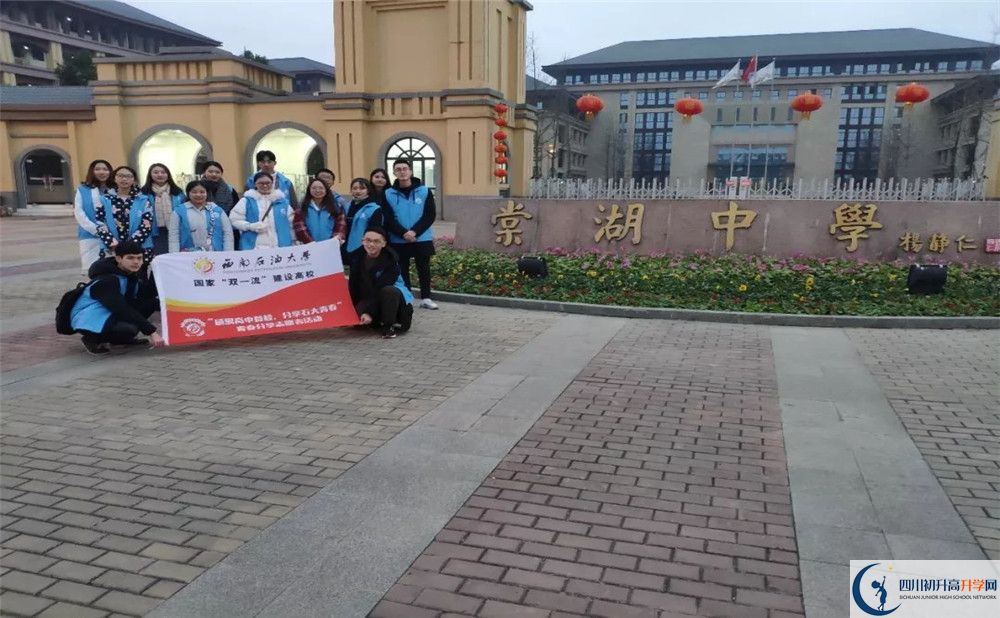 雙流棠湖中學高三診斷考試時間怎么安排？
