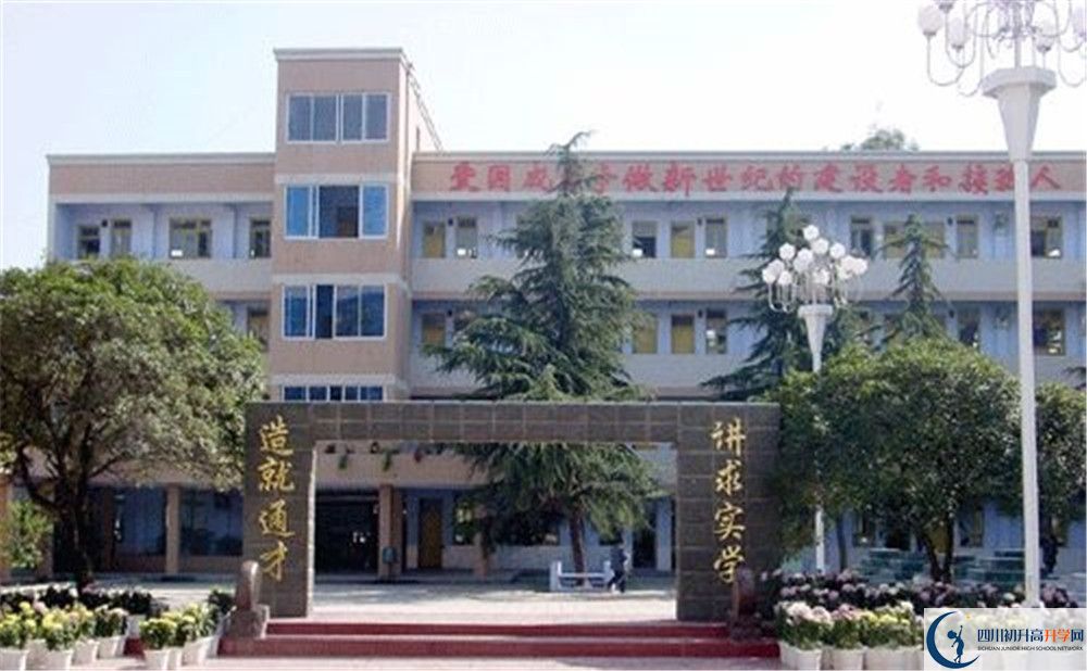 新都二中高三診斷考試時(shí)間怎么安排？