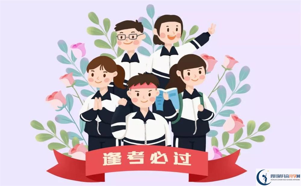 濛陽(yáng)中學(xué)高三診斷考試時(shí)間怎么安排？