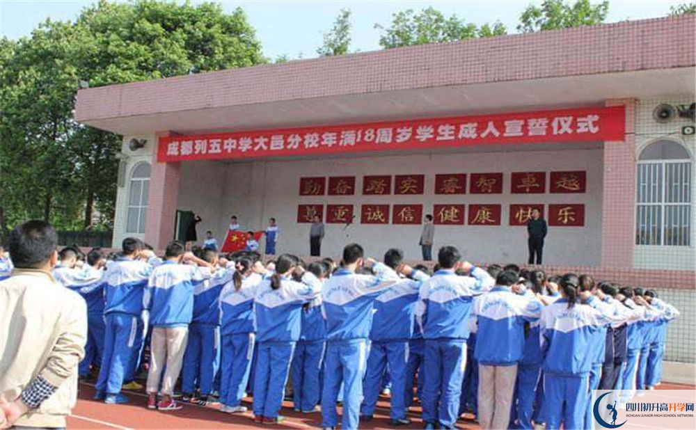 大邑縣實驗中學(xué)高三診斷考試時間怎么安排？