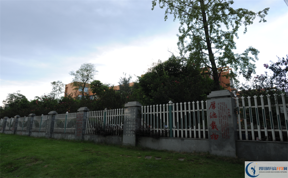 溫江中學(xué)初三課程資源在哪里看？