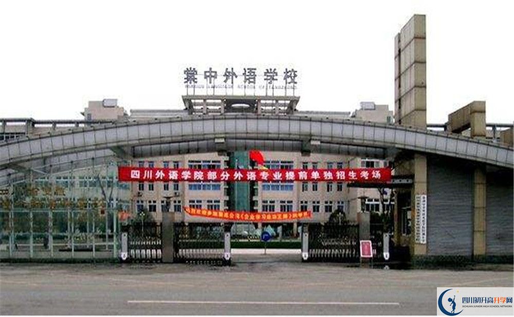 成都棠湖外國語學校初三課程資源在哪里看？