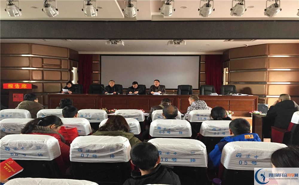 濛陽中學(xué)初三課程資源在哪里看？