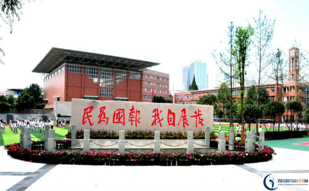 成都八中網(wǎng)課哪里看？