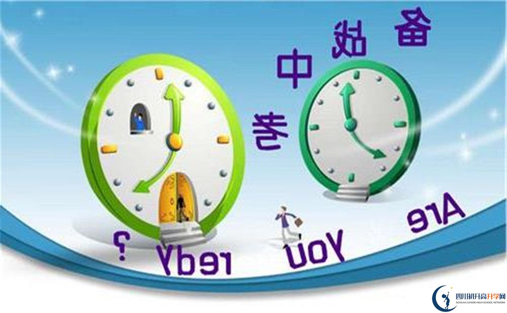 成都市第三中學(xué)今年的學(xué)費(fèi)怎么收取，是否變化？