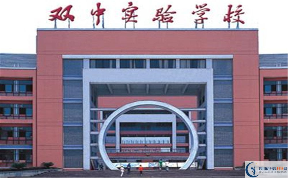 2020年雙流中學實驗學校自主招生考試時間是否有調(diào)整？