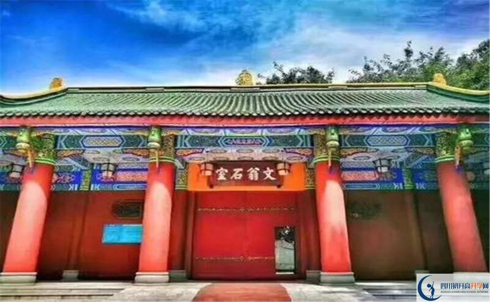 2020年成都石室中學(xué)自主招生考試時(shí)間是否有調(diào)整？