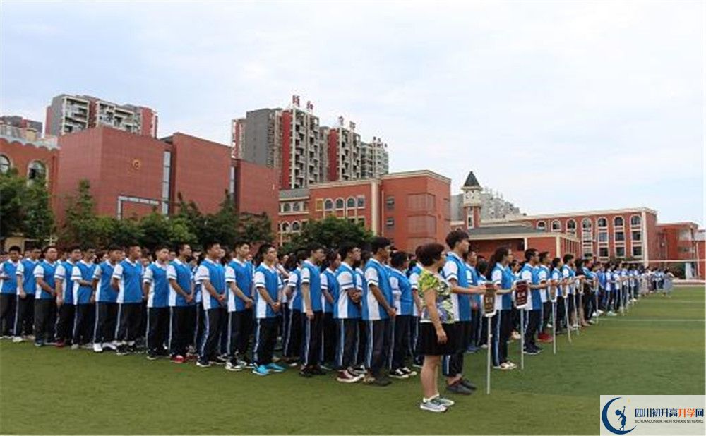 2020年成都三十七中自主招生考試時間是否有調(diào)整？