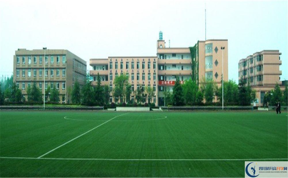 2020成都三十六中錄取線是否有調(diào)整？