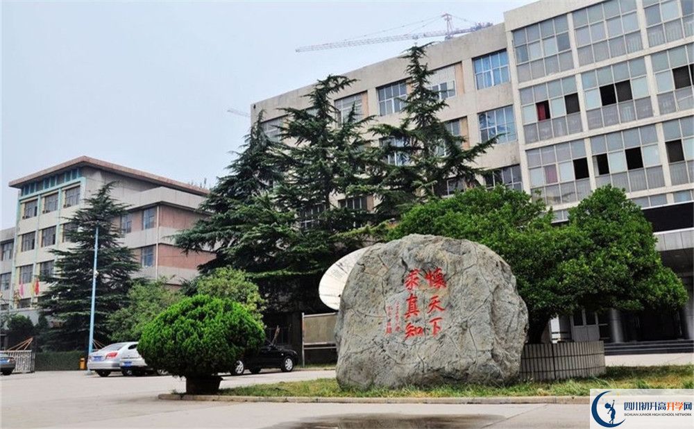 2020四川師范大學(xué)附屬第三實驗中學(xué)錄取線是否有調(diào)整？