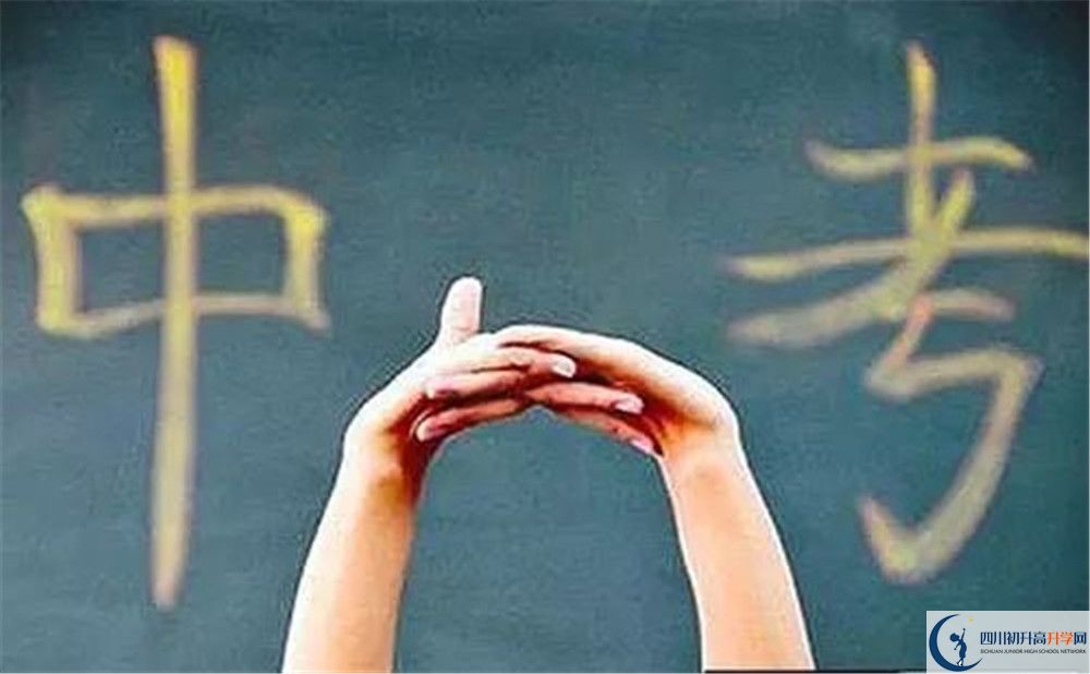2020大邑縣實(shí)驗(yàn)中學(xué)錄取線是否有調(diào)整？