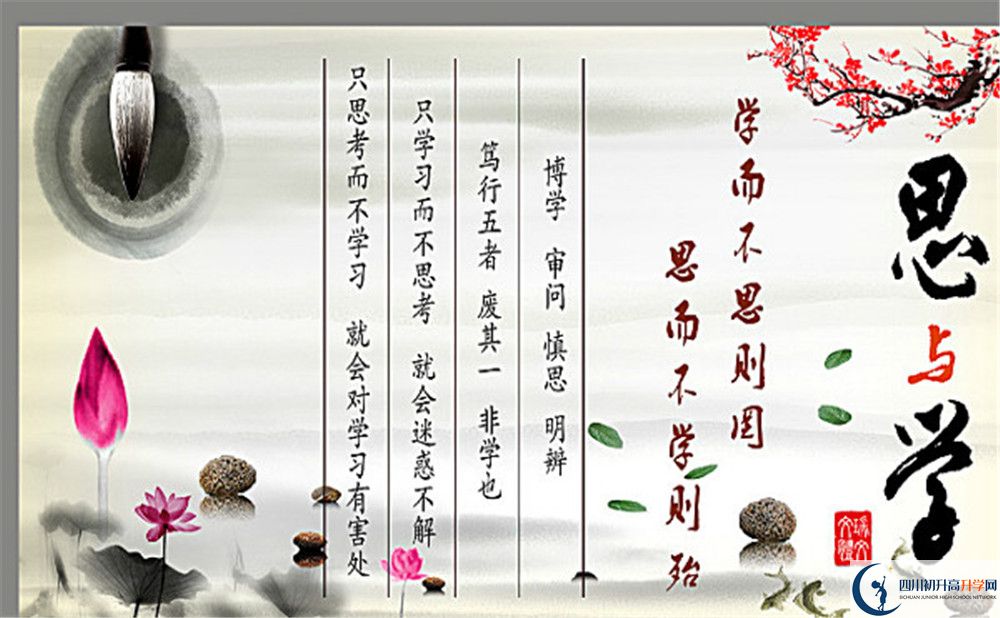 敖平中學(xué)今年招生時(shí)間安排，有什么變化？