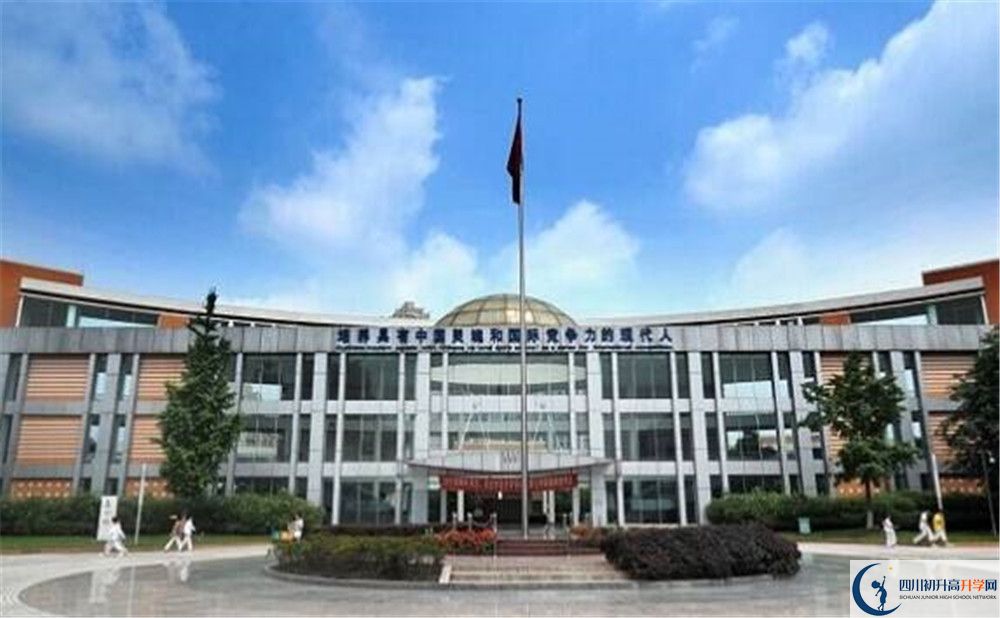 2020成都七中實驗學校考自主招生條件是什么，有何變化？