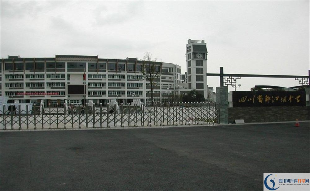 2020年都江堰中學初升高考試時間是否有調整？