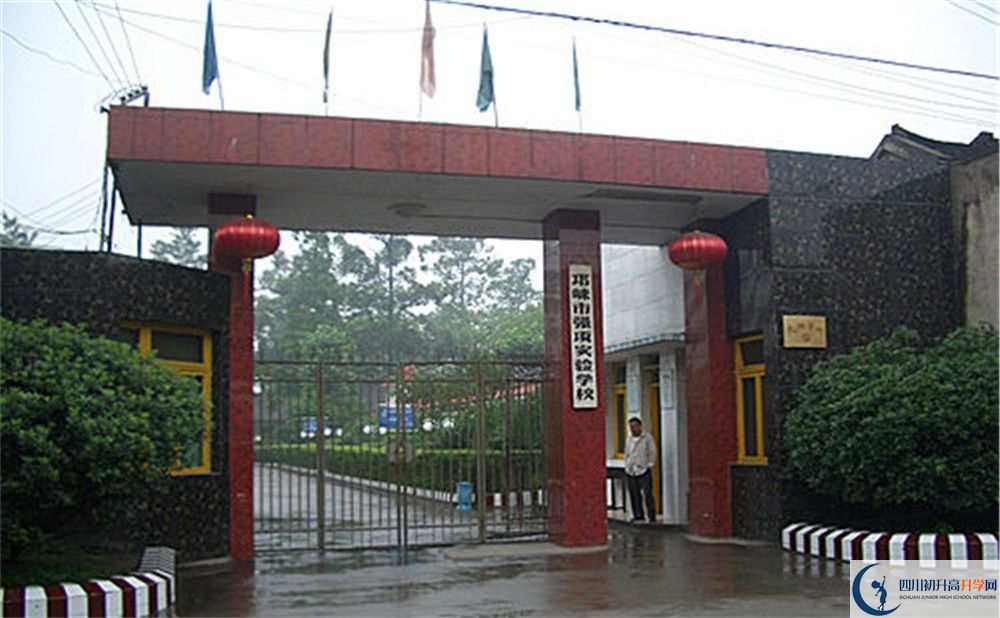 強(qiáng)項(xiàng)實(shí)驗(yàn)中學(xué)2020年報(bào)名考試時(shí)間是否有調(diào)整？