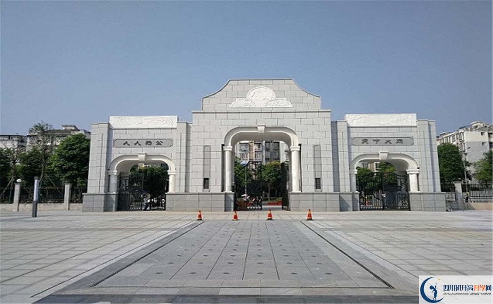 2020成都二十中中考錄取時(shí)間怎么調(diào)整？