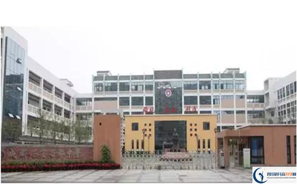 2020成都石室蜀都中學初升高錄取線是否有調整？