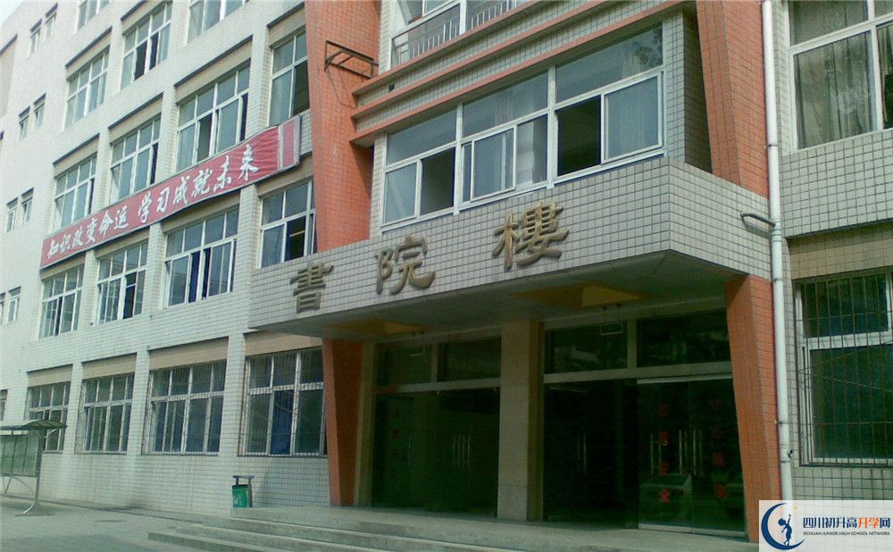 2020新都二中中考錄取時(shí)間怎么調(diào)整？