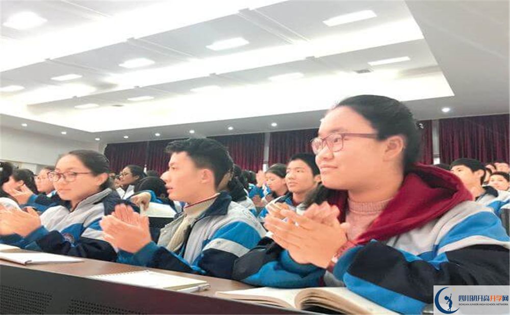 2020成都西藏中學(xué)初升高錄取線是否有調(diào)整？