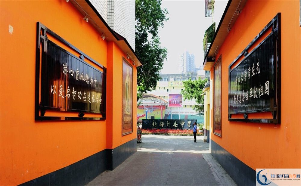 升庵中學(xué)2020暑假放假時間安排是怎樣的？