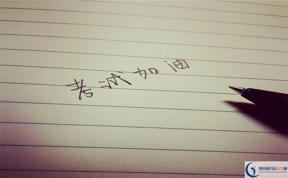 2020濛陽中學(xué)自主招生錄取線是否有調(diào)整？