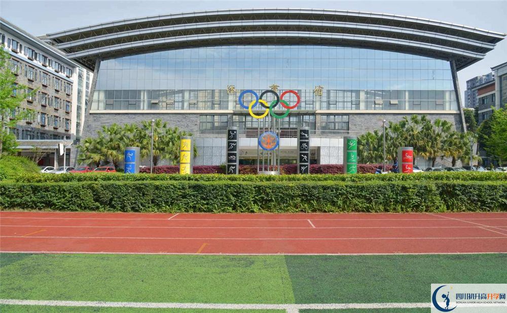 2020成都市西北中學(xué)中考錄取時間怎么調(diào)整？