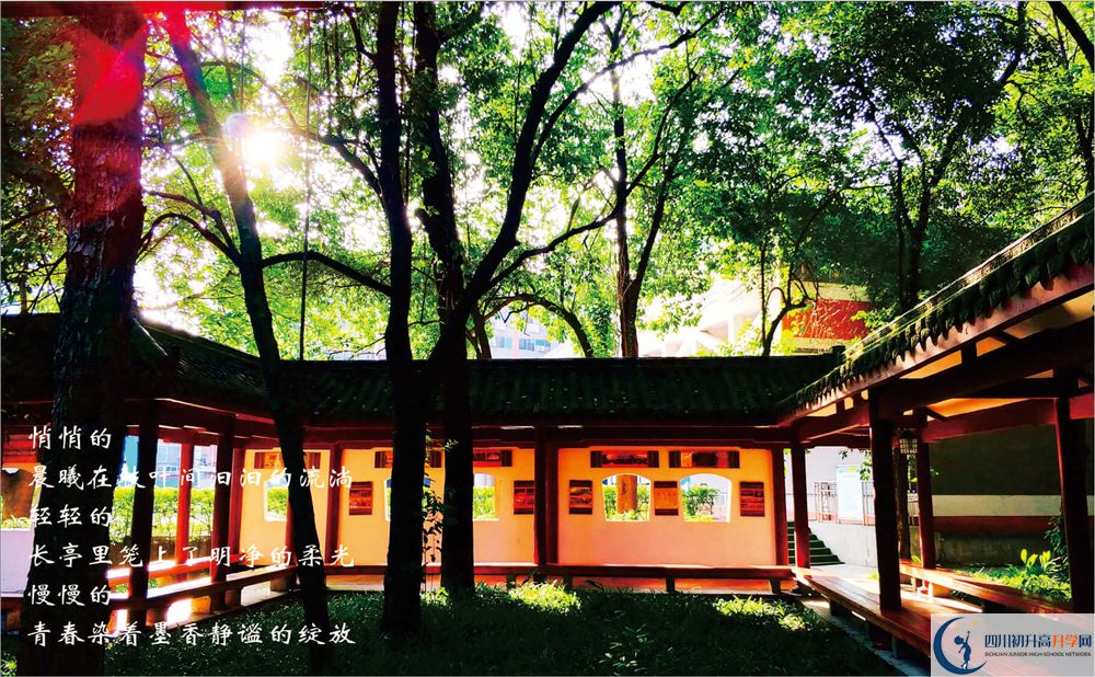 2020成都七中自主招生錄取線是否有調(diào)整？