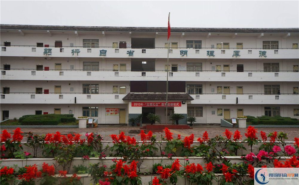 高板中學(xué)2020暑假放假時(shí)間安排？
