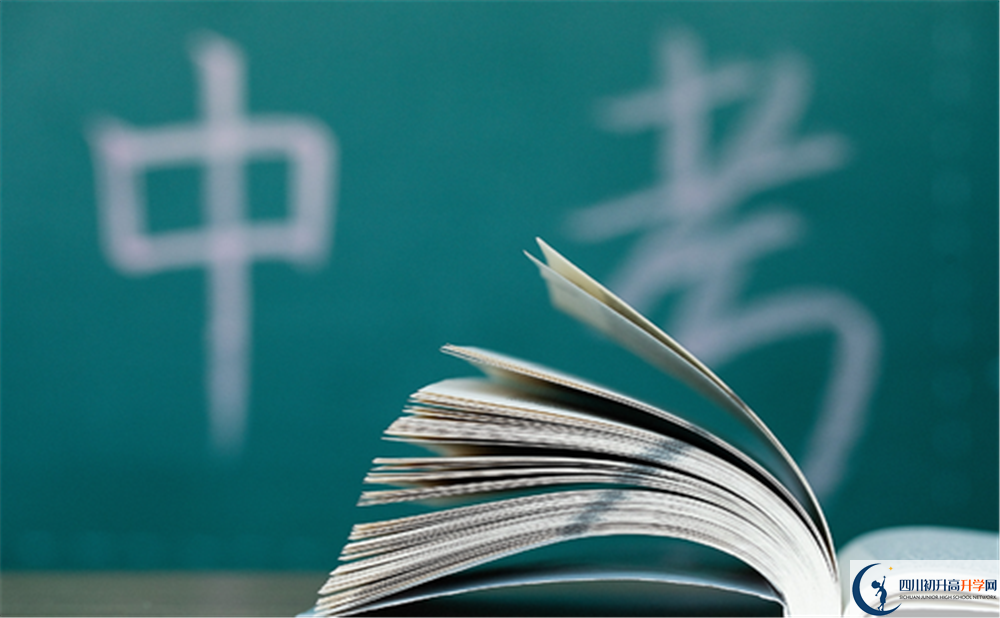 德陽外國語學校2020年開學時間安排是什么？