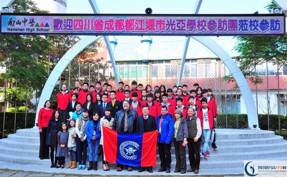 2020都江堰光亞學(xué)校自主招生錄取線是否有調(diào)整？
