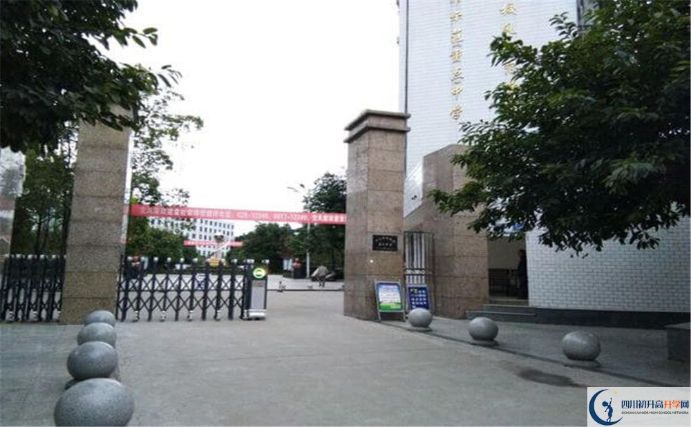 儀隴縣第二中學2020年開學時間安排是什么？