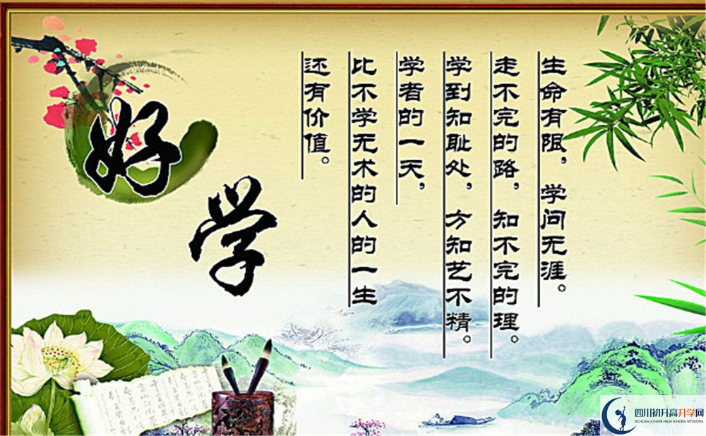 內(nèi)江市翔龍中學(xué)2020年開學(xué)時(shí)間安排是怎樣的？