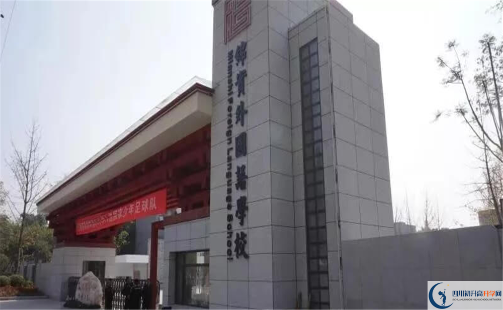成都綿實外國語學校2020暑假放假時間安排？