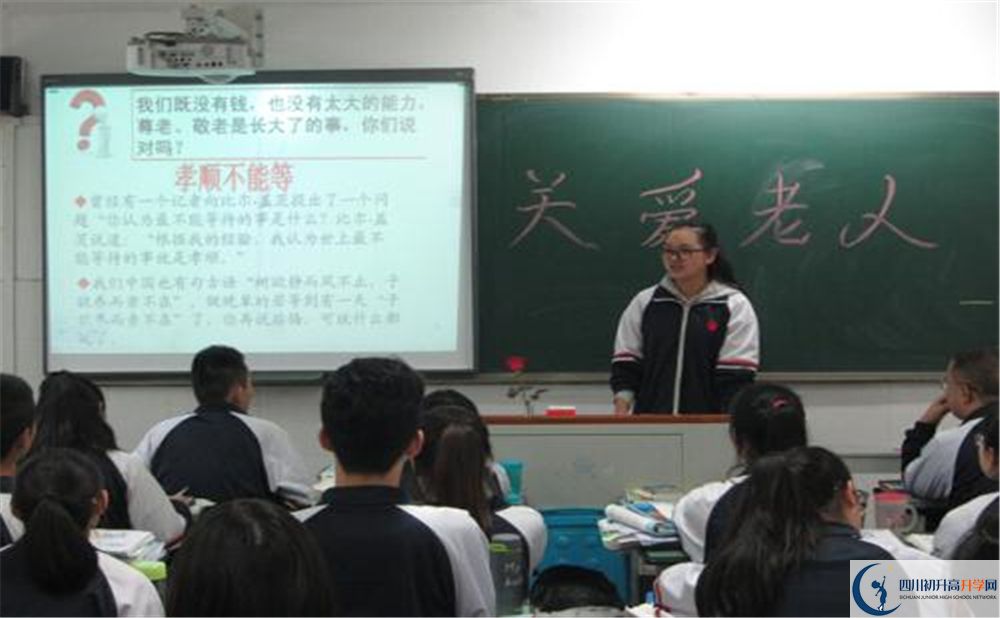 2020郫縣三中初三畢業(yè)時(shí)間如何變化？