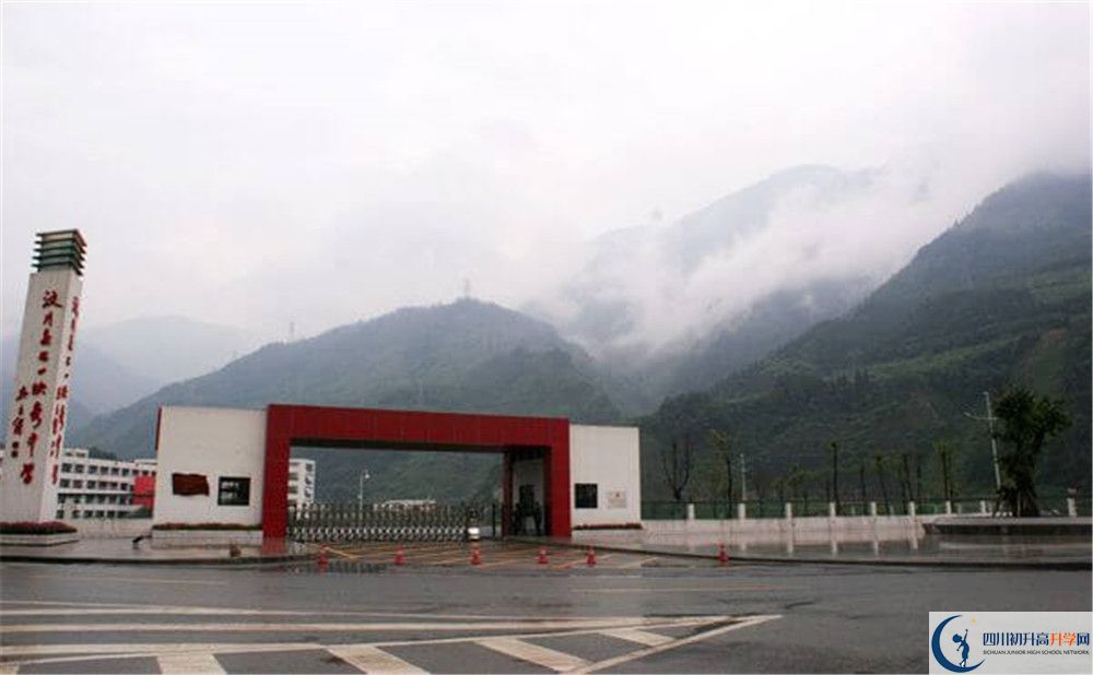 汶川中學2020年開學時間安排是什么？