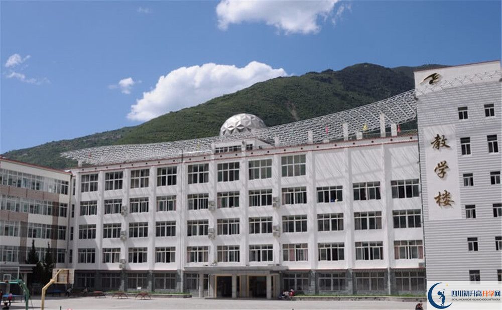 馬爾康中學2020年開學時間安排是什么？