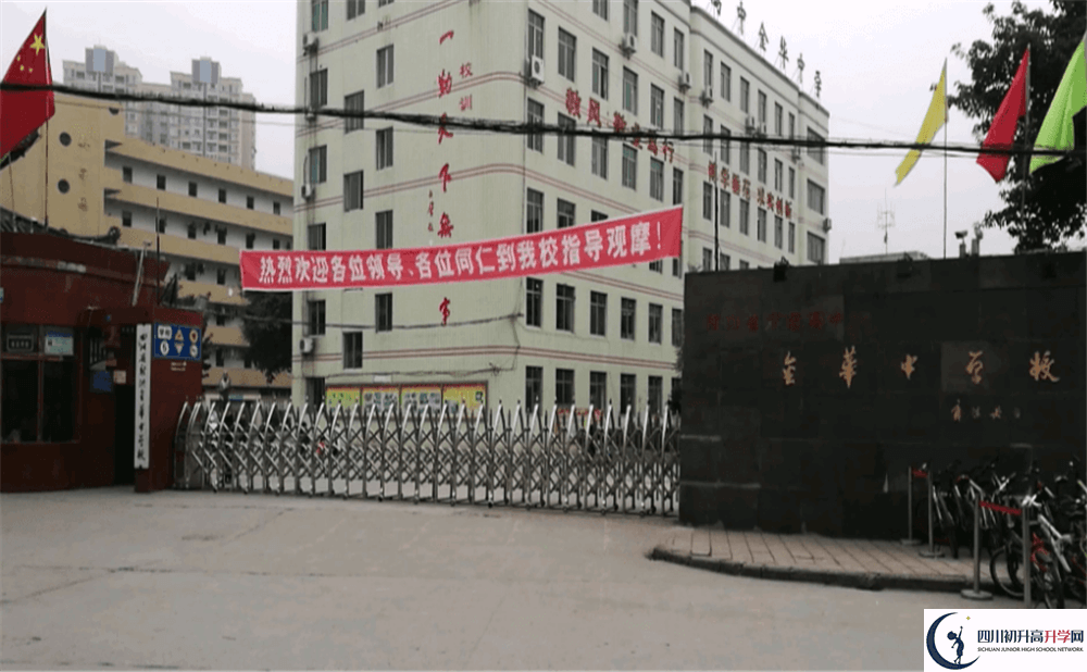 射洪金華中學(xué)今年的錄取條件是否有變化？
